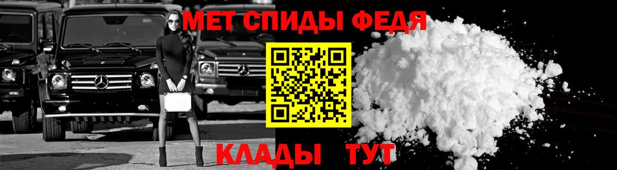 Amphetamine Розовый  АМФ  Амфетамин  Киржач  Вход с VPN 