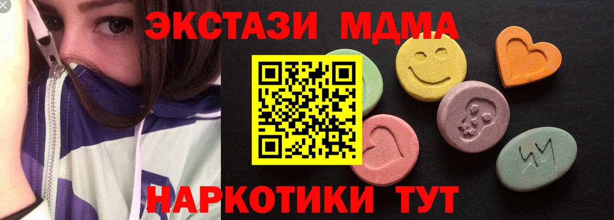 Ecstasy 280мг Киржач
