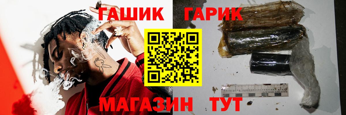 Гашиш AMNESIA HAZE  Вход с VPN  Киржач  ГАШ Cannabis 