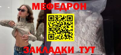 MDMA Мариинск