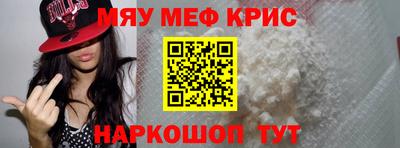 MDMA Мариинск