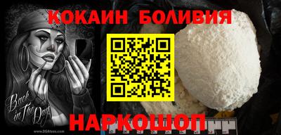 дживик Малоярославец