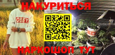 гидропоника Малгобек