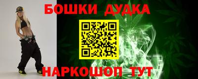 гидропоника Малгобек