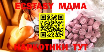 дживик Малоярославец