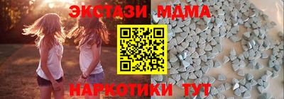 дживик Малоярославец