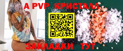 MDMA Мариинск