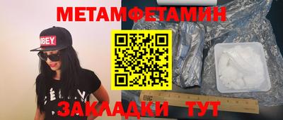 дживик Малоярославец
