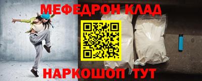 дживик Малоярославец