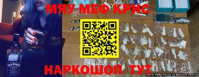 MDMA Мариинск