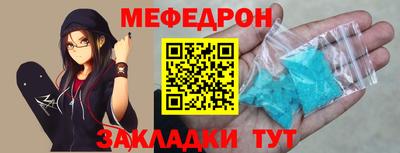 MDMA Мариинск