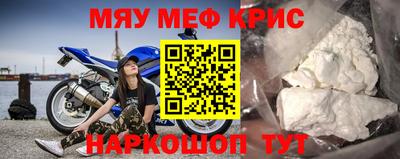 MDMA Мариинск