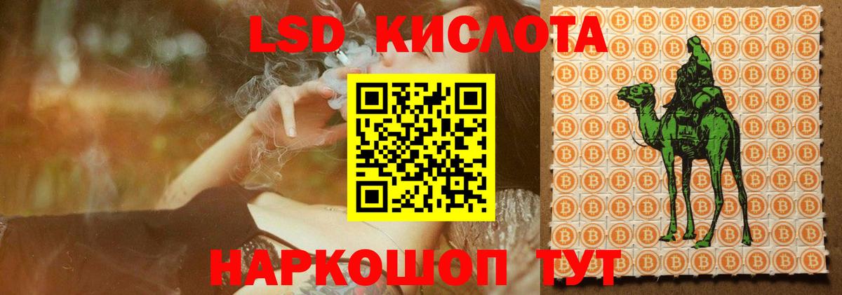 LSD-25 экстази ecstasy Киржач
