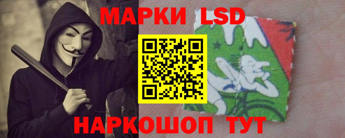 Лсд 25 экстази ecstasy  Лсд 25 экстази  Вход с VPN  Киржач  LSD-25 экстази кислота 