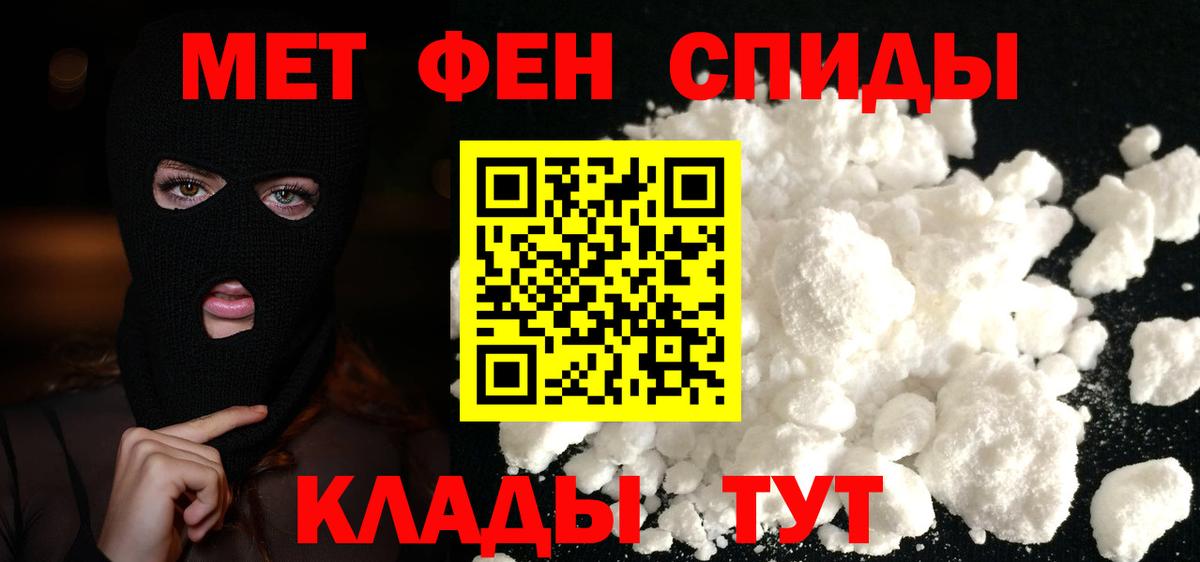 Киржач  Метамфетамин мет  Вход с VPN  Метамфетамин мет 