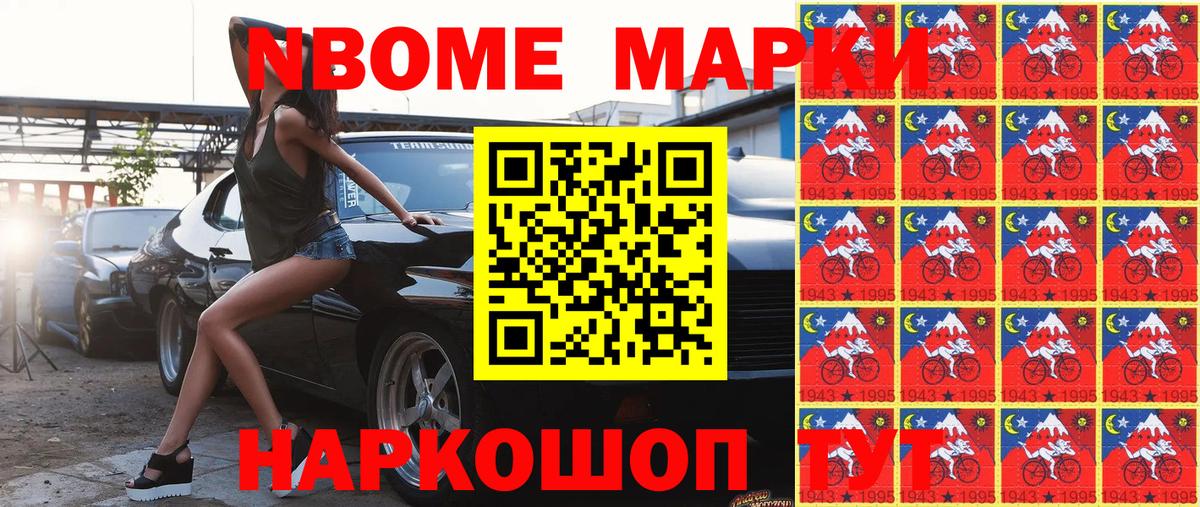 Киржач  Наркотические марки 1,5мг  Наркотические марки 1,5мг  Вход с VPN 