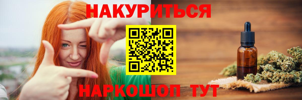 Канабис тримм  Шишки марихуана SATIVA & INDICA  Киржач  Вход с VPN  Бошки Шишки сатива 
